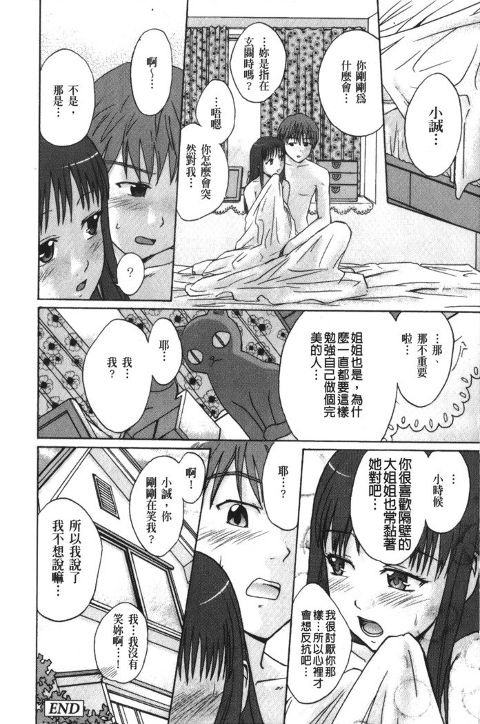 実安宗館根