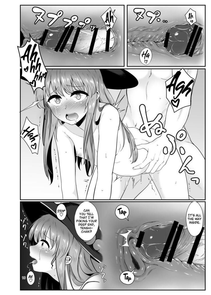 そりょう娘の綾方方|長女のアプローチ