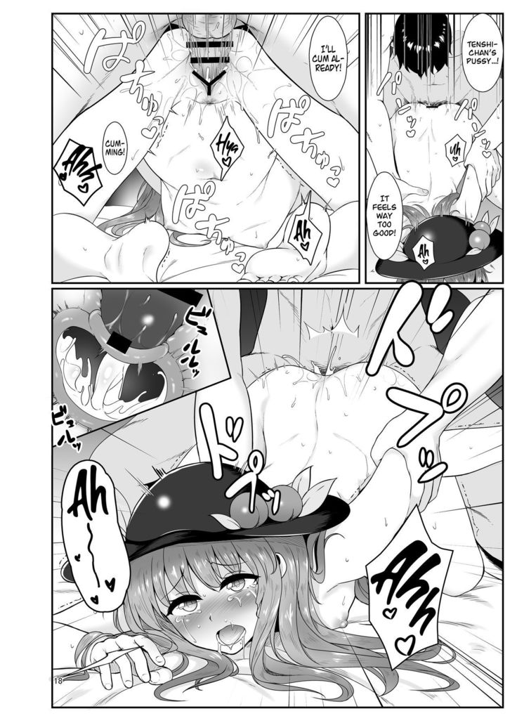 そりょう娘の綾方方|長女のアプローチ