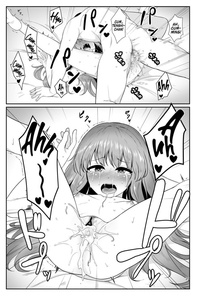 そりょう娘の綾方方|長女のアプローチ