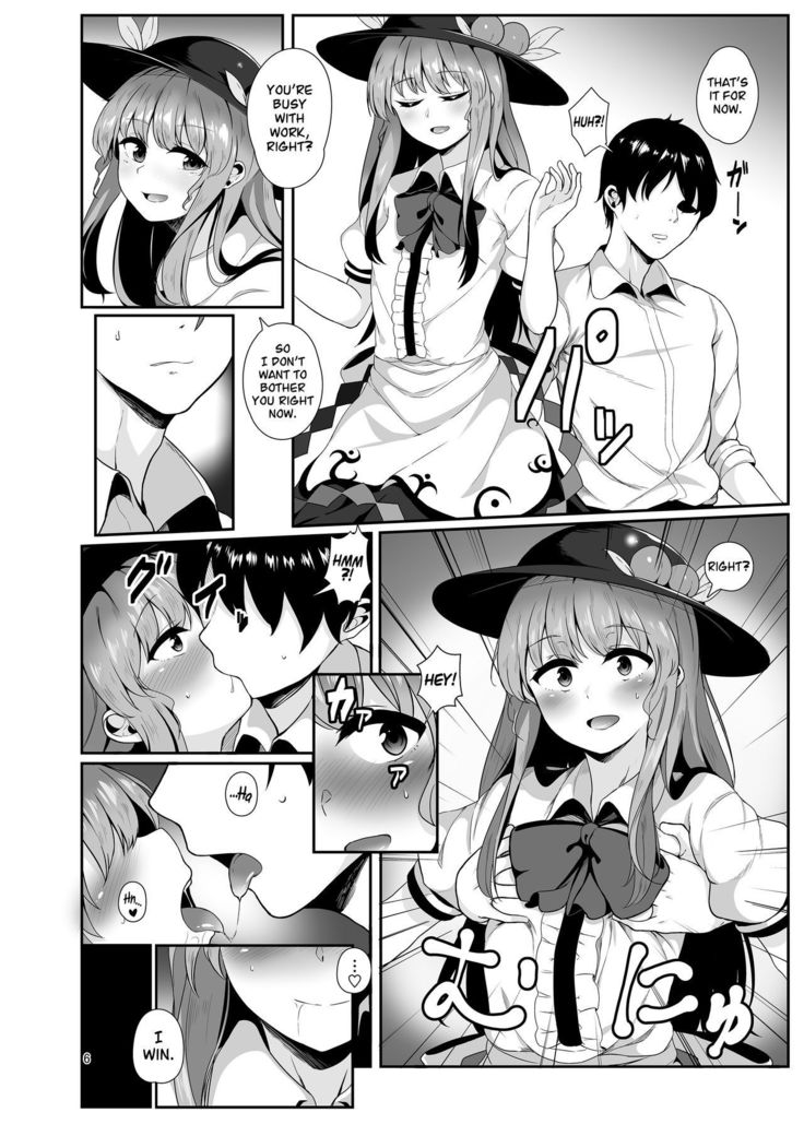 そりょう娘の綾方方|長女のアプローチ