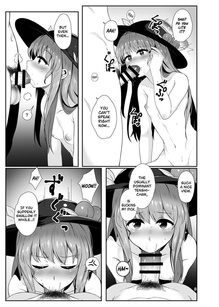 そりょう娘の綾方方|長女のアプローチ