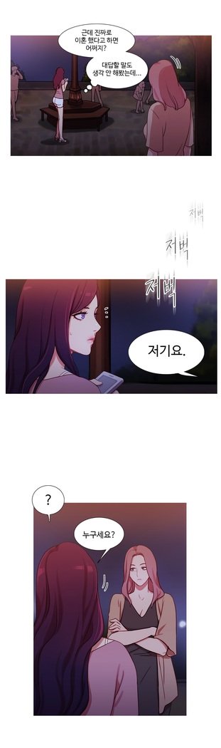 魔女のスキャンダルCh.0-35