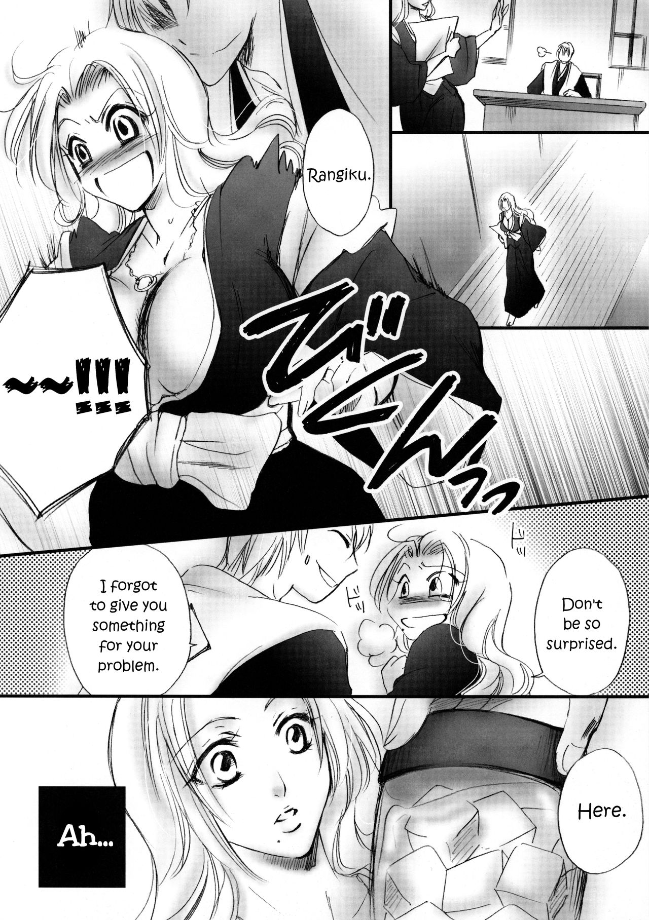 (C81) [ぷりんちょ。 (ぷりん)] たべてもええかな？ (ブリーチ) [英訳]