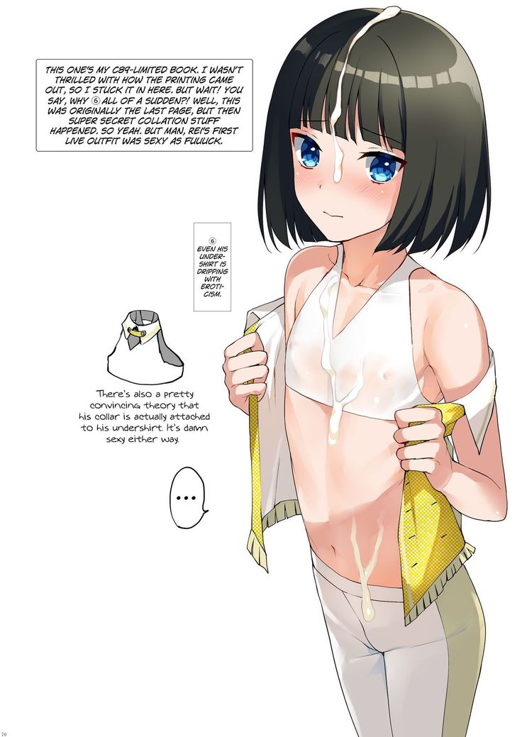 アイドルプレリュード= SW =