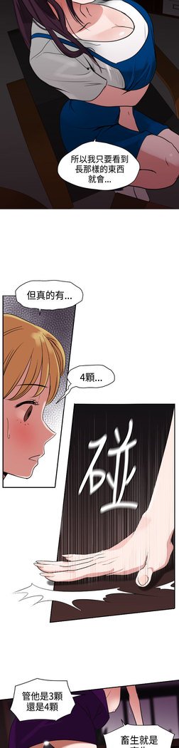 欲望王Ch.1-7