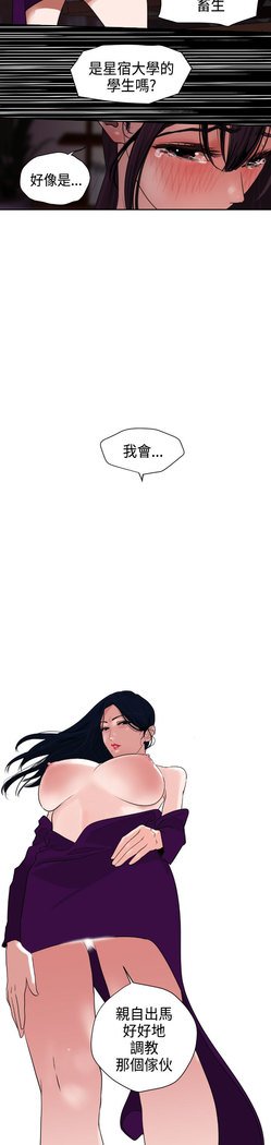 欲望王Ch.1-7