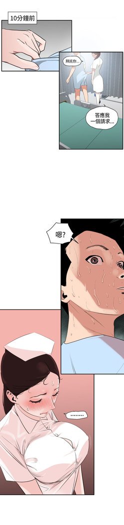 欲望王Ch.1-7