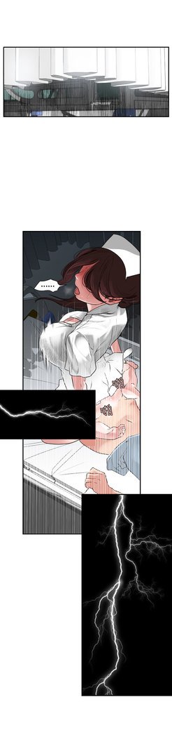 欲望王Ch.1-7