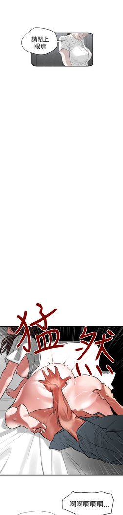 欲望王Ch.1-7