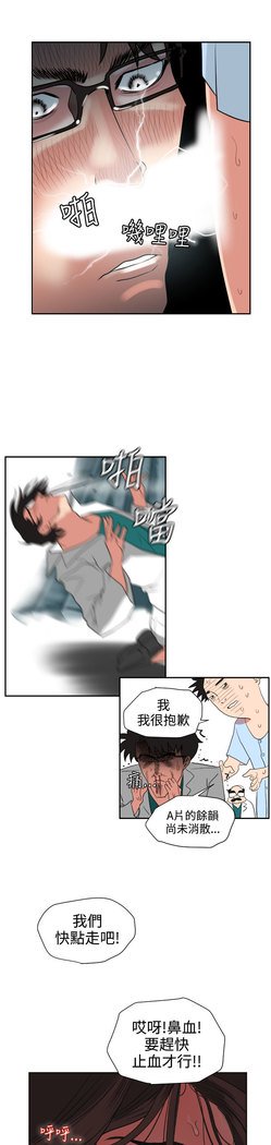 欲望王Ch.1-7