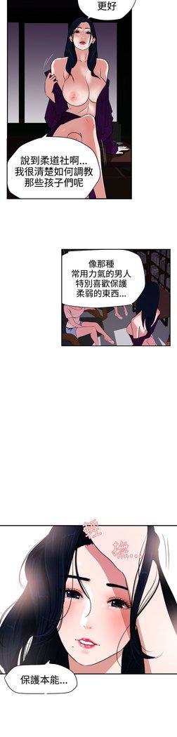 欲望王Ch.1-7