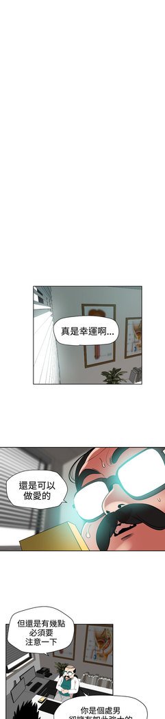 欲望王Ch.1-7