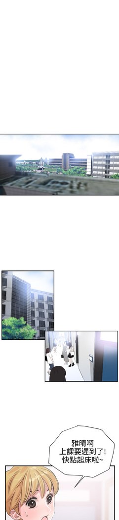 欲望王Ch.1-7