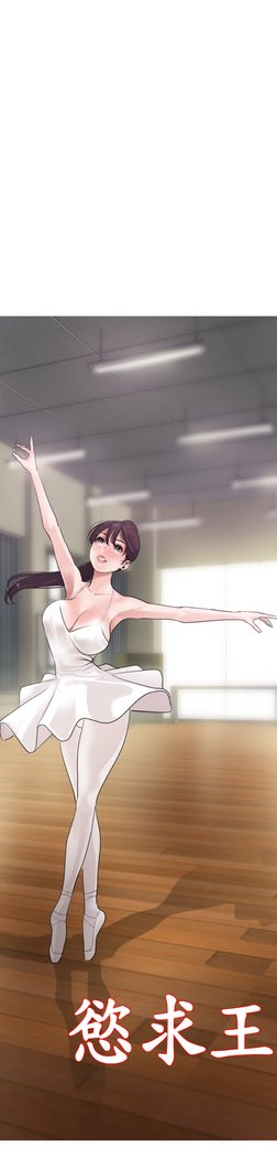 欲望王Ch.1-7