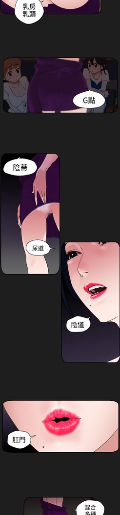欲望王Ch.1-7