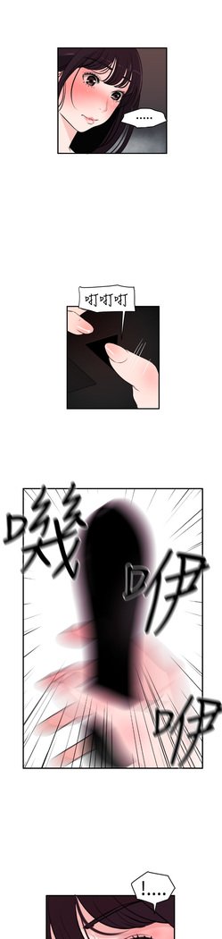 欲望王Ch.1-7