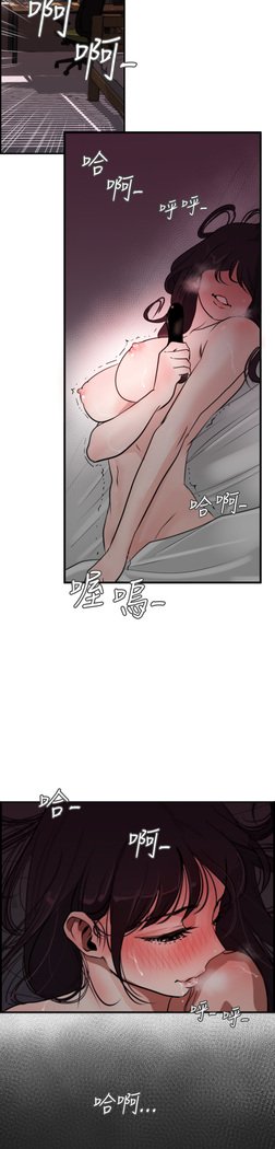 欲望王Ch.1-7