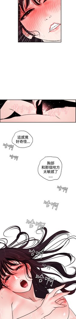 欲望王Ch.1-7
