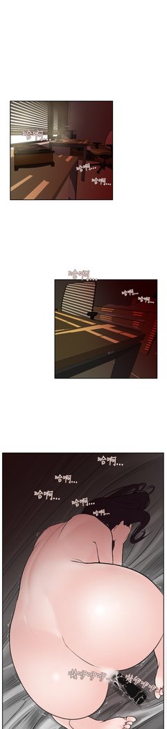 欲望王Ch.1-7