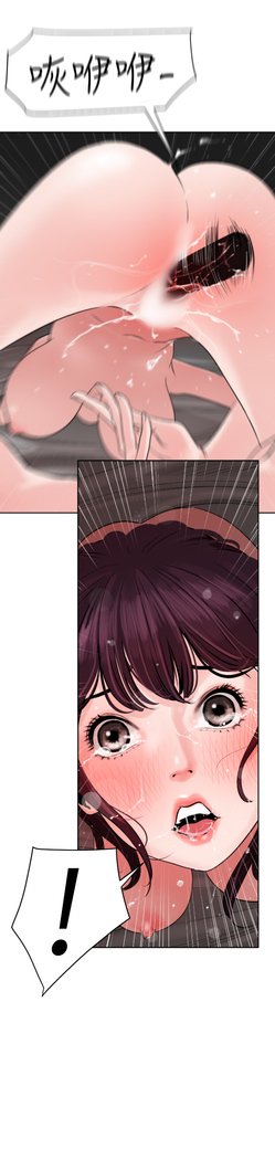 欲望王Ch.1-7