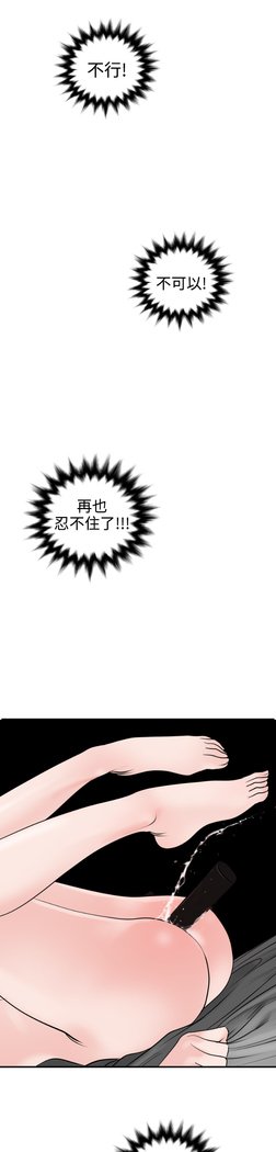 欲望王Ch.1-7