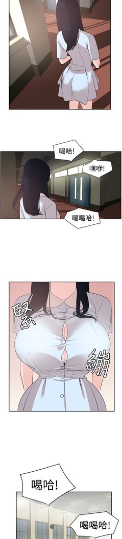 欲望王Ch.1-7
