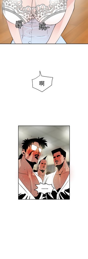 欲望王Ch.1-7