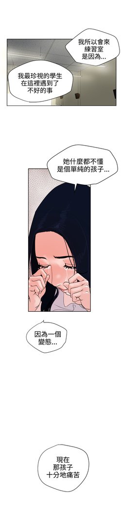 欲望王Ch.1-7
