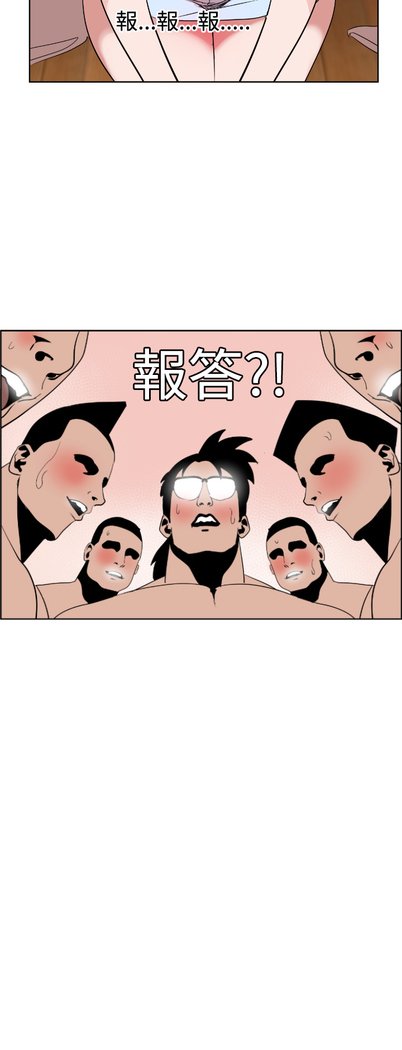 欲望王Ch.1-7