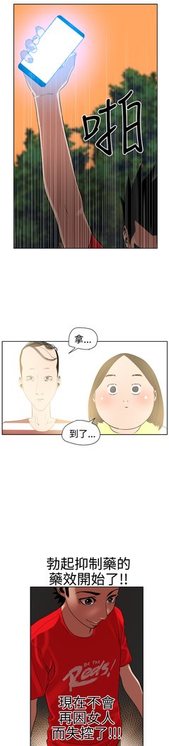 欲望王Ch.1-7