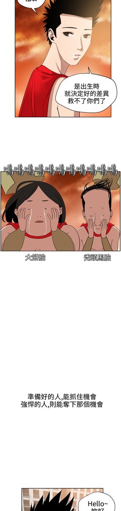 欲望王Ch.1-7