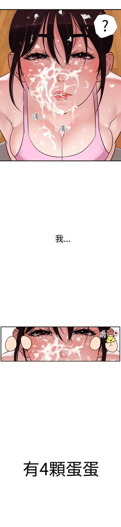 欲望王Ch.1-7