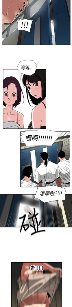 欲望王Ch.1-7
