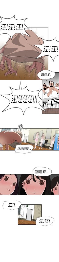 欲望王Ch.1-7
