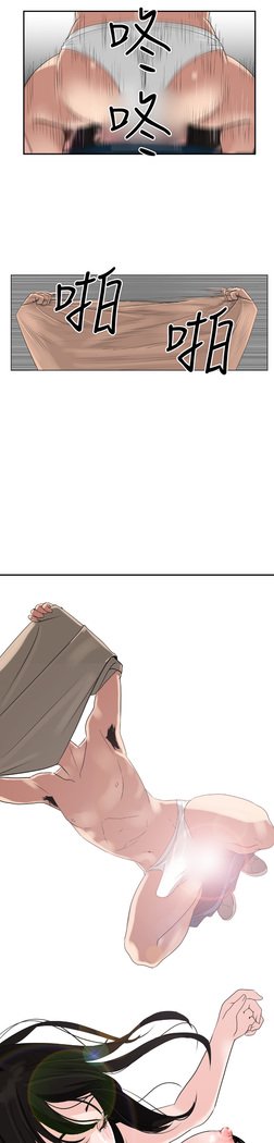 欲望王Ch.1-7
