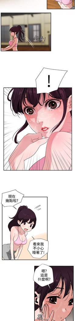 欲望王Ch.1-7