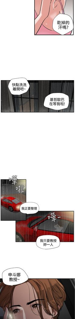 欲望王Ch.1-7
