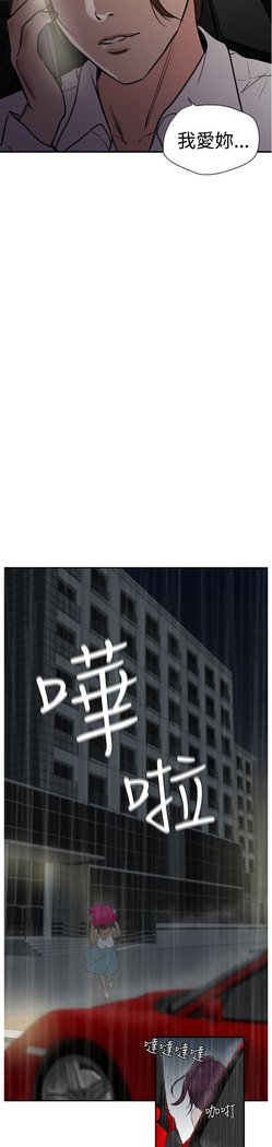 欲望王Ch.1-7