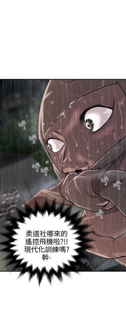 欲望王Ch.1-7