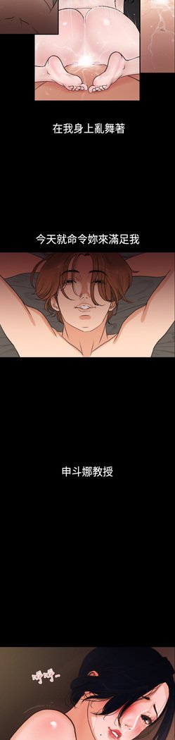 欲望王Ch.1-7