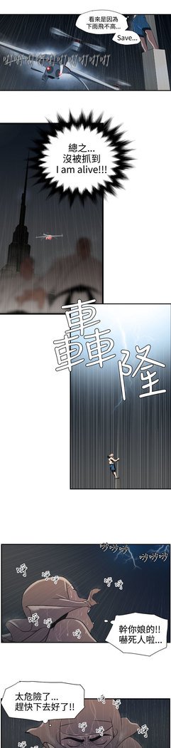 欲望王Ch.1-7