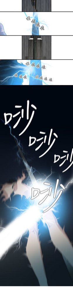 欲望王Ch.1-7
