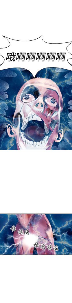 欲望王Ch.1-7