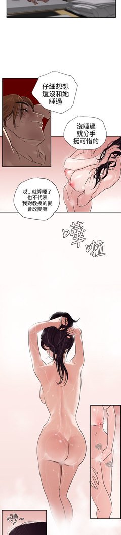 欲望王Ch.1-7