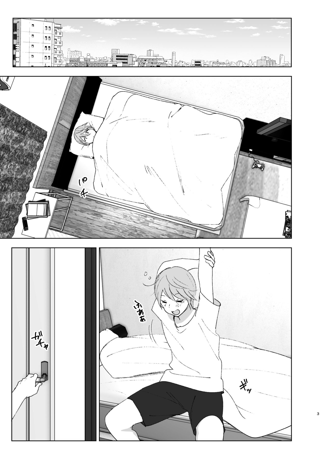 [すぺ (なかに)] 昔は可愛かった2 [中国翻訳] [DL版]