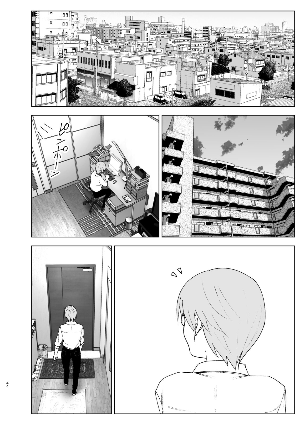[すぺ (なかに)] 昔は可愛かった2 [中国翻訳] [DL版]
