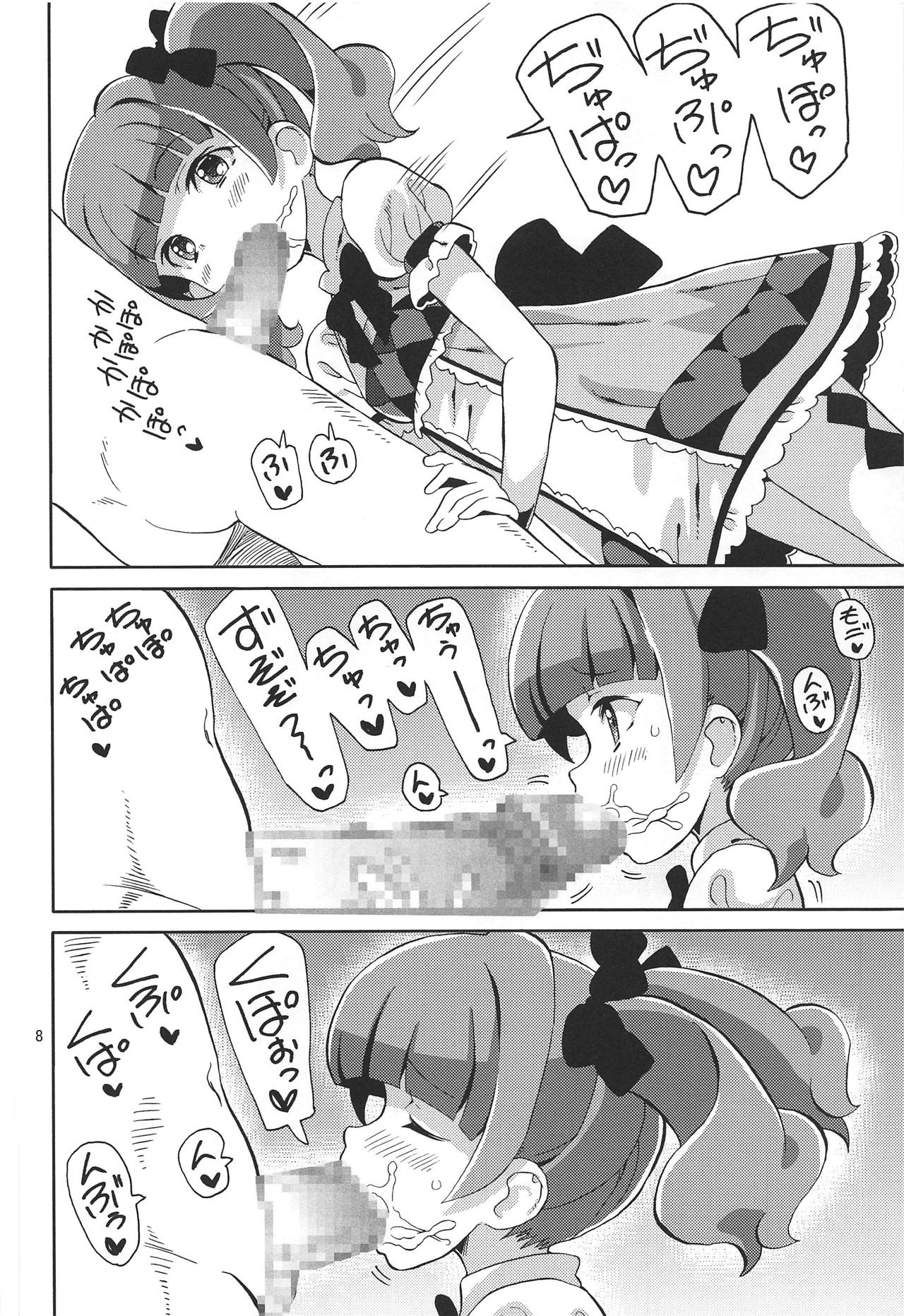 (C95) [あれ屋 (ホーミング)] プリあれ10 -超なのですデリバリー- (HUGっと!プリキュア)
