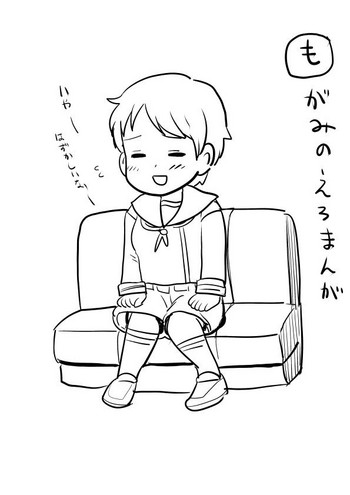 [きれいなもち] 最上どすけべまんが（エロ） (艦隊これくしょん -艦これ-)