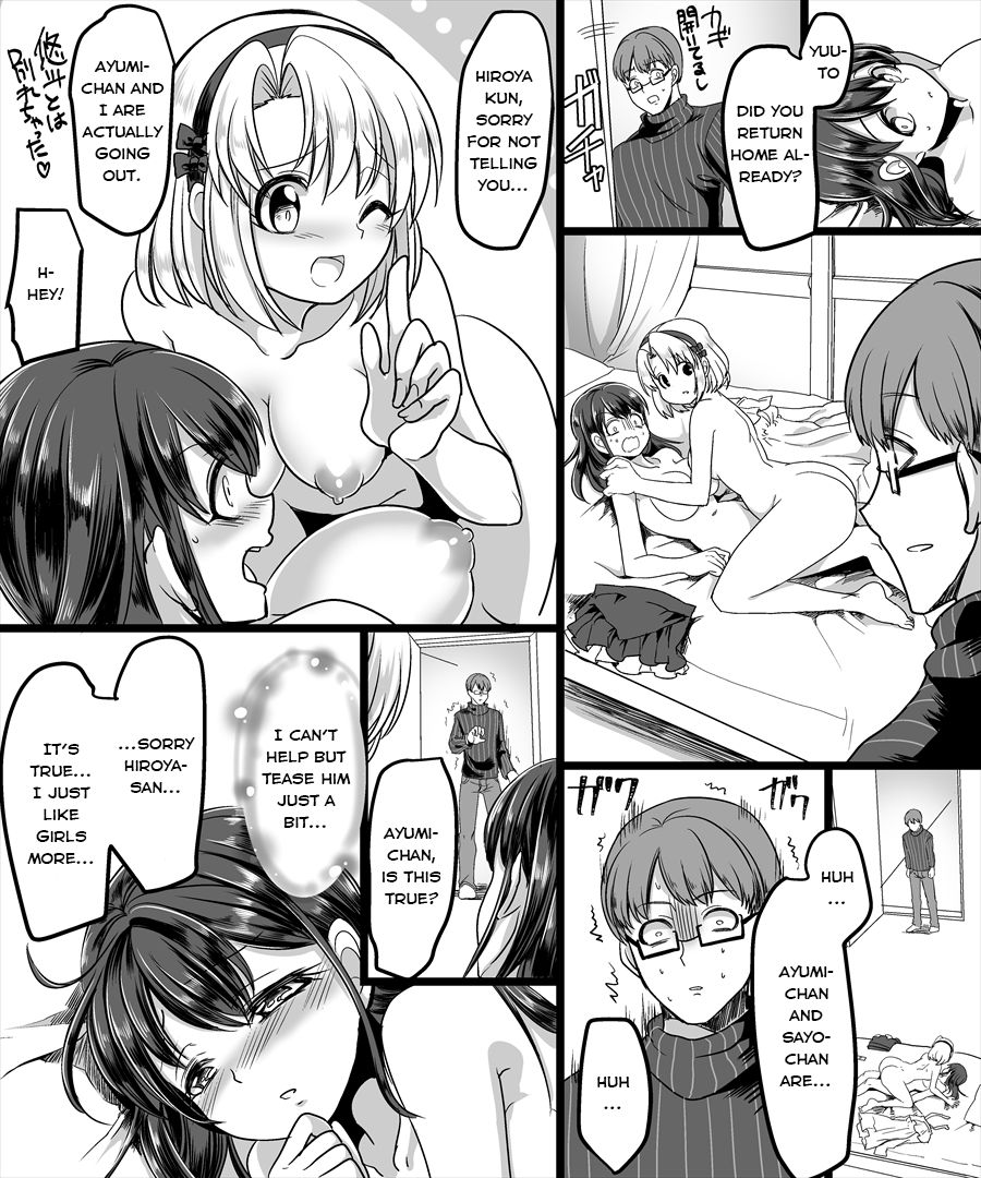 [TSF妄想蓄積所 (皆月ななな、孝至)] 幽体の魔法陣 ～あの娘に憑依して彼女とXXX～ [英訳]